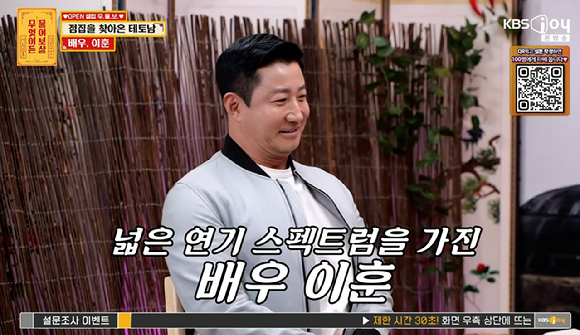 물어보살 [사진=KBS JOY]