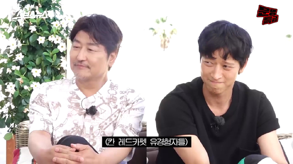 '브로커' 송강호 강동원이 '문명특급'에 출연한다. [사진=문명특급]