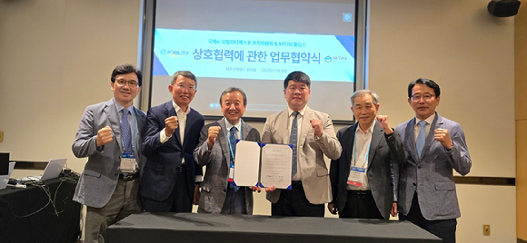 국제 e-모빌리티 엑스포 조직위원회(위원장 김대환)와 엠트리홀딩스(대표이사 김종열)가 업무협약을 체결한 후 기념사진을 촬영하고 있다. [사진=국제 e-모빌리티 엑스포 조직위원회, 엠트리홀딩스]