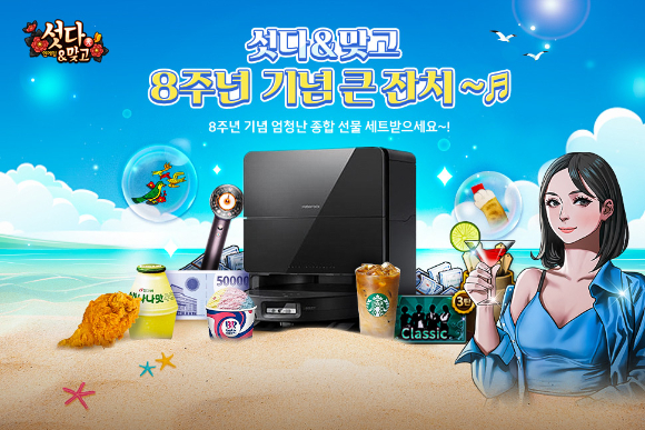 [사진=NHN]