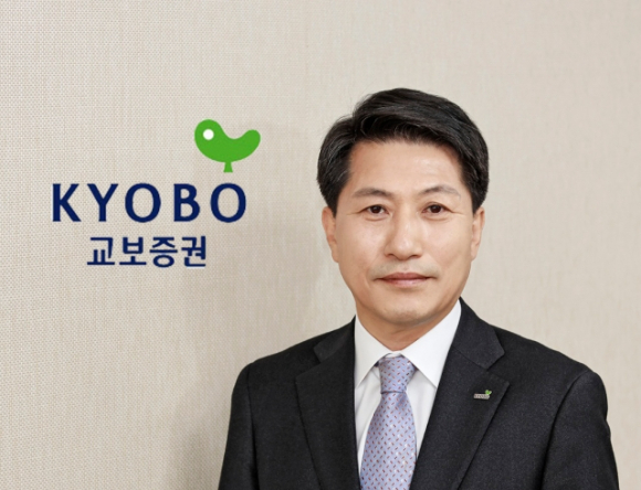 박봉권 교보증권 대표이사 [사진=교보증권]