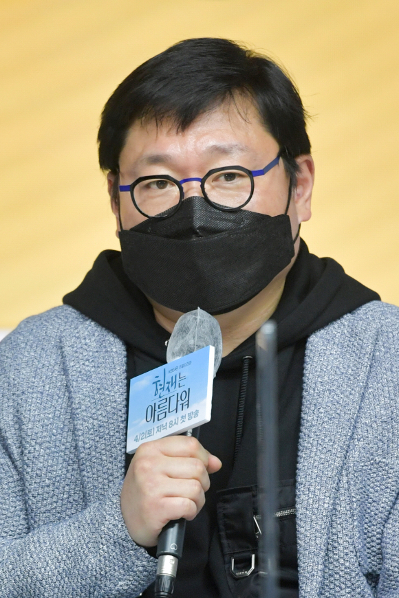 김성근 PD가 1일 온라인으로 진행된 KBS 2TV 새 주말드라마 '현재는 아름다워' 제작발표회에 참석해 소감을 말하고 있다. [사진=KBS]