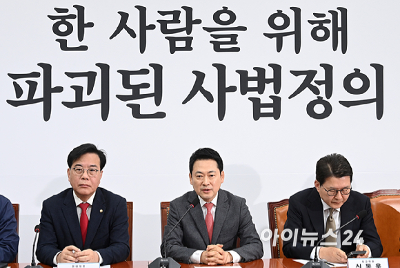 장동혁 국민의힘 대표가 23일 서울 여의도 국회에서 열린 최고위원회의에서 발언하고 있다. [사진=곽영래 기자]