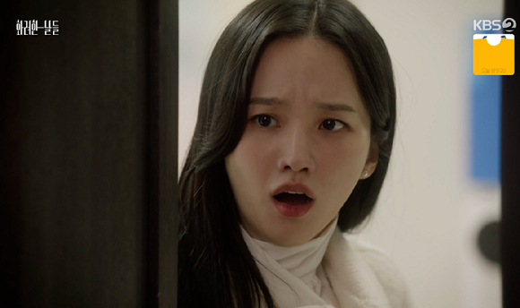 화려한날들 [사진=KBS2]