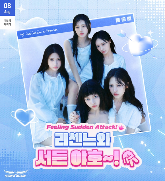 [사진=넥슨]