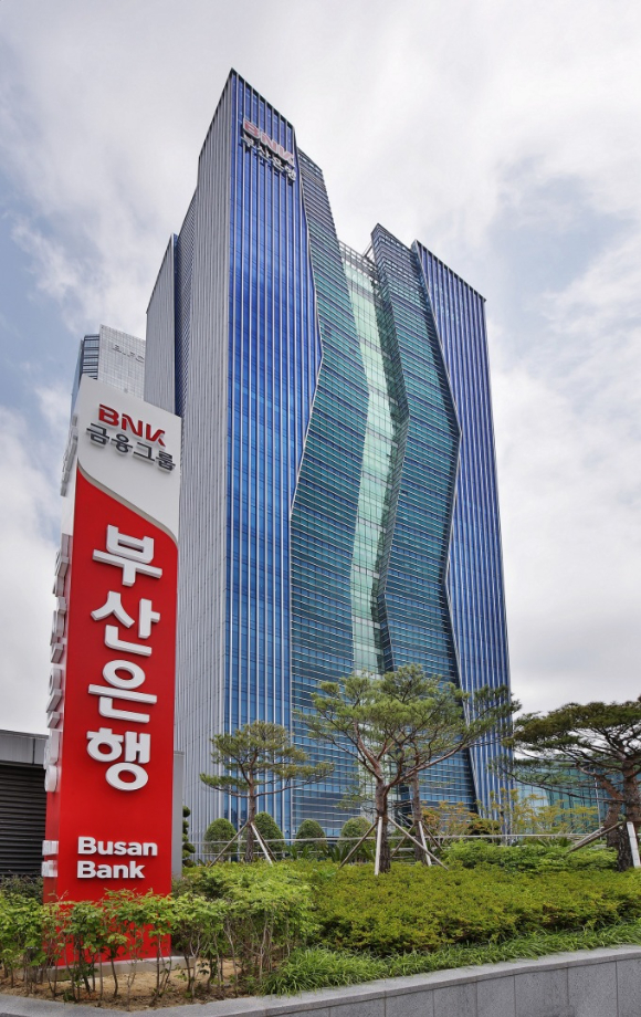  [사진=bnk부산은행]