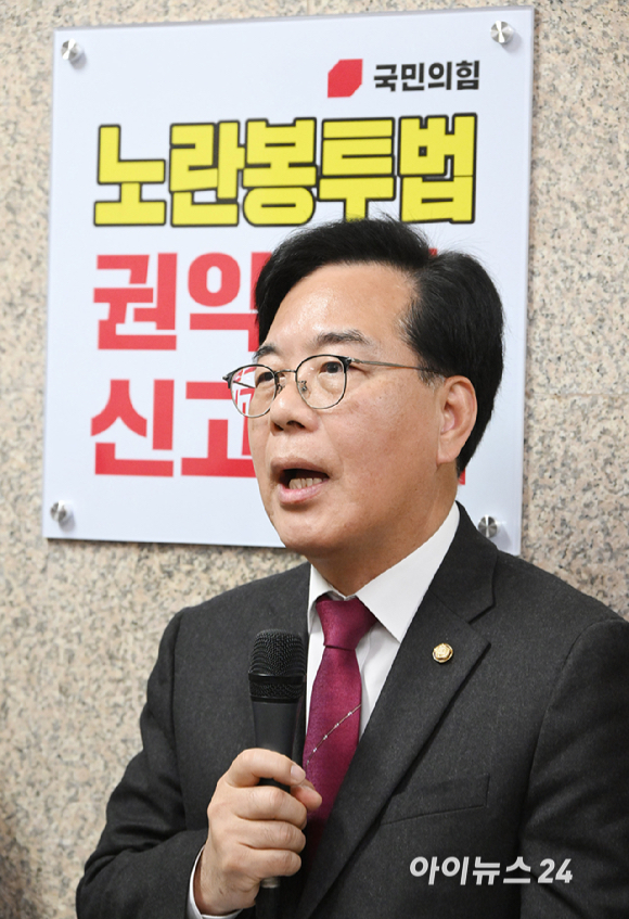 송언석 국민의힘 원내대표가 13일 서울 여의도 국회 국민의힘 노동국에서 '노란봉투법 권익보호신고센터' 현판 제막 후 발언하고 있다. [사진=곽영래 기자]