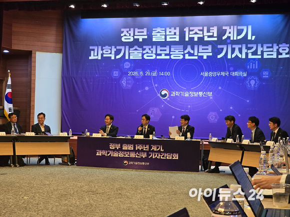 정부세종청사 과학기술정보통신부. [사진=정종오 기자]