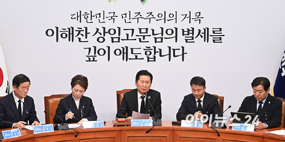 정청래 더불어민주당 대표가 26일 서울 여의도 국회에서 열린 최고위원회의에서 발언하고 있다. [사진=곽영래 기자]