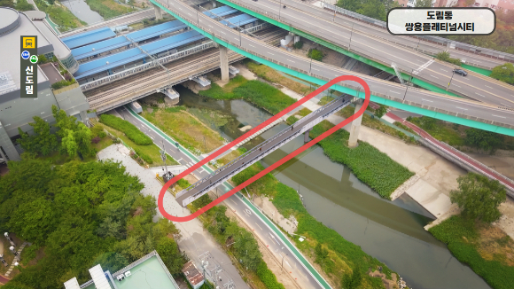 도림천 횡단교량 조감도. [사진=영등포구]