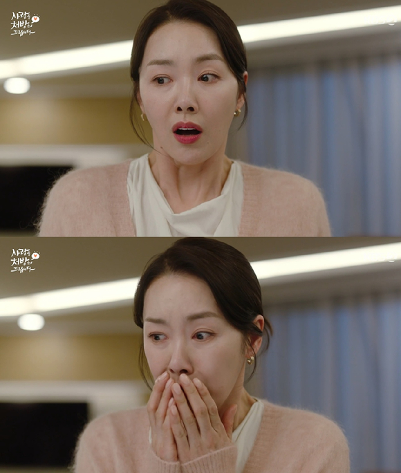 사랑을 처방해드립니다 [사진=KBS2]