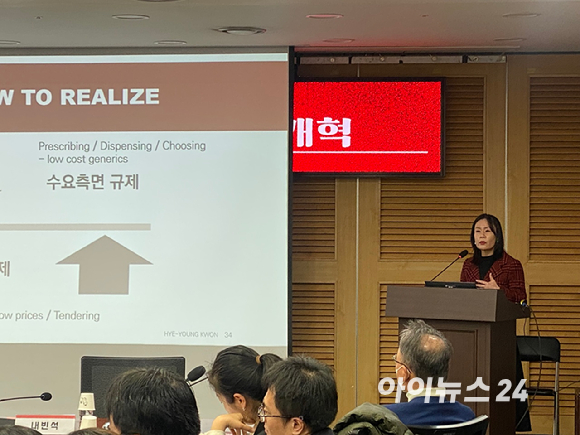 5일 오전 국회 의원회관에서 '건강보험재정 효율화와 제약산업 육성을 위한 약가정책 개혁' 토론회가 개최됐다. [사진=정승필 기자]