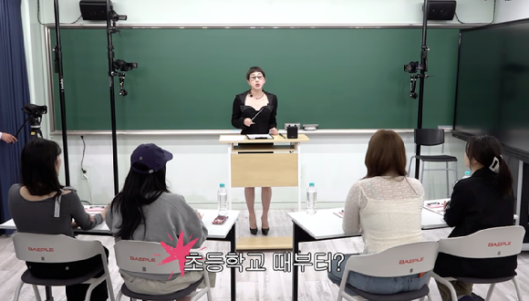 서인영 [사진=서인영 유튜브 채널]