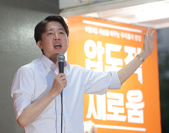 이준석 개혁신당 대선 후보가 13일 대구 중구 2.28기념중앙공원에서 집중 유세를 하고 있다. [사진=연합뉴스]