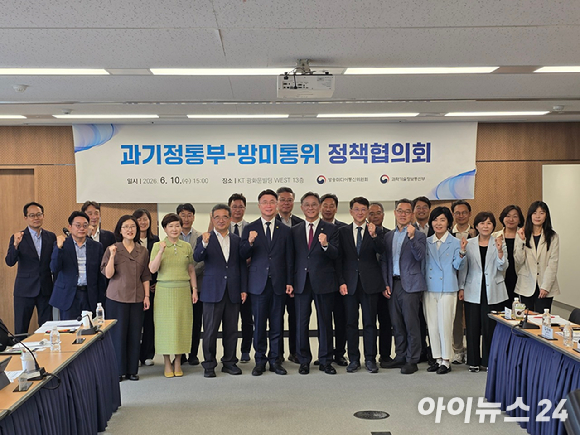 서울 과학기술자문회의 중회의실에서 열린 과학기술정보통신부-방송미디어통신위원회 정책협의회 착수회의에서 류제명 과기정통부 제2차관(왼쪽)과 고민수 방미통위 상임위원이 악수하고 있는 모습. [사진=안세준 기자]