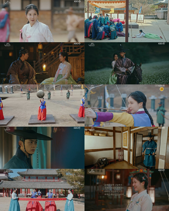 남주의 첫날밤을 가져버렸다 [사진=KBS ]