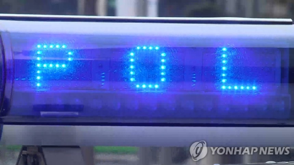 경찰 이미지 [사진=연합뉴스]