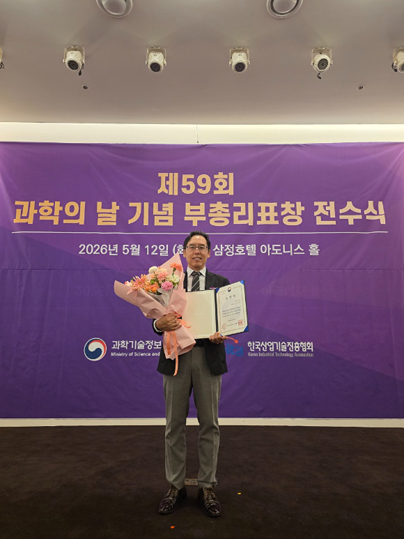 미래산업 이창재 대표이사가 과학기술정보통신부 장관 표창을 수상했다. [사진=미래산업]