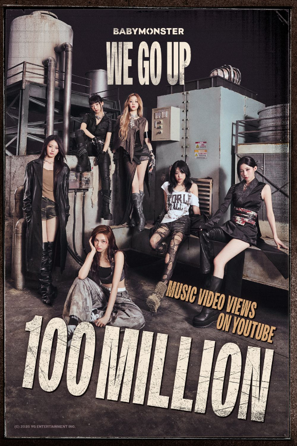 베이비몬스터 &apos;WE GO UP&apos; MV 1억뷰 돌파…올해 K팝곡 최단 기록