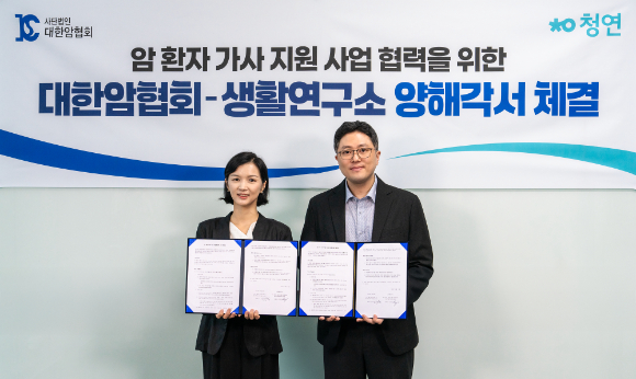 생활연구소 연현주 대표(왼쪽)와 대한암협회 윤형곤 사무총장. [사진=생활연구소]