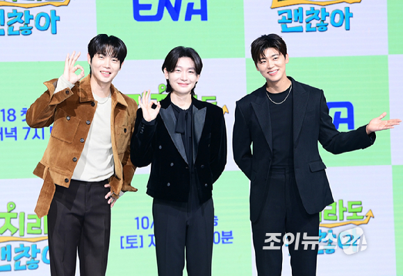 가수 손태진-김용빈-박지현이 16일 오전 서울 마포구 쇼킹케이팝센터에서 열린 ENA 예능 프로그램 '길치라도 괜찮아' 제작발표회에 참석하고 있다. [사진=정소희 기자]