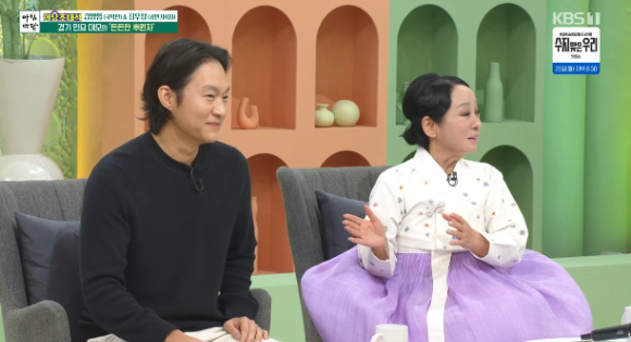 김영임과 그의 아들이자 김윤지의 남편 최우성이 '아침마당'에서 대화를 나누고 있다. [사진=KBS 방송화면 캡처]