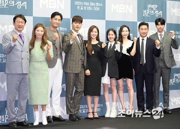 (왼쪽부터)배우 김응수-이미숙-강신효-성훈-정유민-진지희-이민영-전노민-오승윤이 26일 오후 서울 마포구 상암동 스탠포드호텔에서 열린 MBN 새 주말 미니시리즈 '완벽한 결혼의 정석' 제작발표회에 참석하고 있다. [사진=정소희 기자]