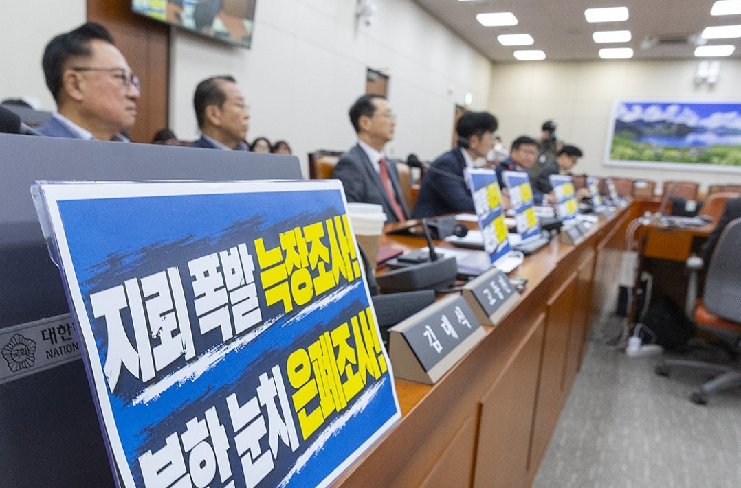 = 30일 국회에서 국민의힘 단독으로 개최한 외교통일위원회 전체 회의에 더불어민주당 의원들과 정부 관계자가 불참해 자리가 비어 있다. 이날 외통위는 비무장지대 폭발 사고와 우크라이나 북한군 포로 국내 송환과 관련한 현안 질의를 위해 열렸지만, 여야 간사 간 합의 없이 개의하면서 더불어민주당 의원들과 외교부&middot;통일부 장&middot;차관은 전원 불참했다. 2026.9.30 [사진=연합뉴스]