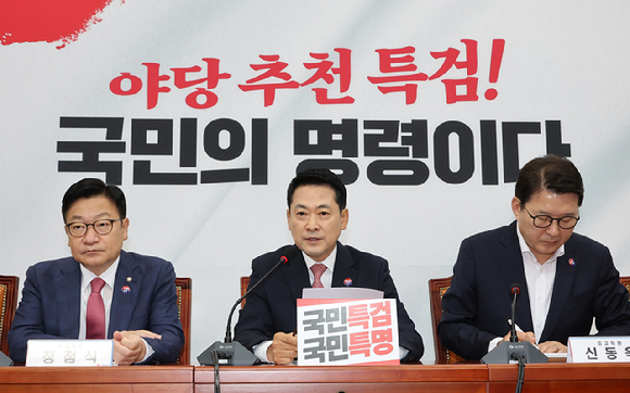 국민의힘 장동혁 대표가 20일 국회에서 열린 최고위원회의에서 발언하고 있다. 2026.7.20 [사진=연합뉴스]