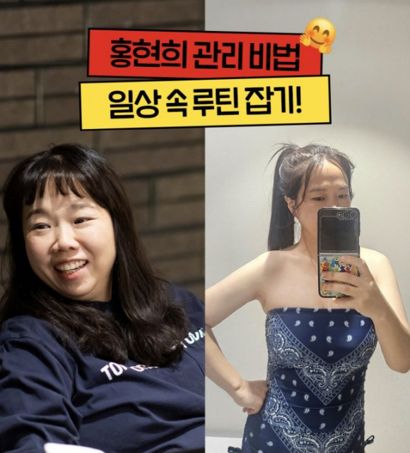 제이쓴, '10kg 감량' 홍현희 이용해 다이어트 보조제 출시? "약 아냐 일반식품" 논란 해명