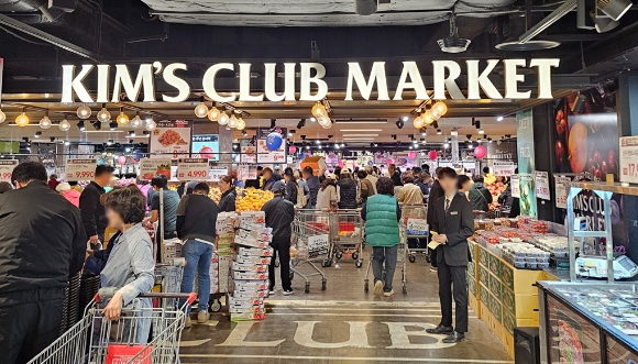 이랜드 킴스클럽 강남점 전경. [사진=이랜드]