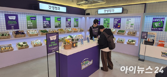 'SKT S26 마켓' 현장 [사진=SKT]