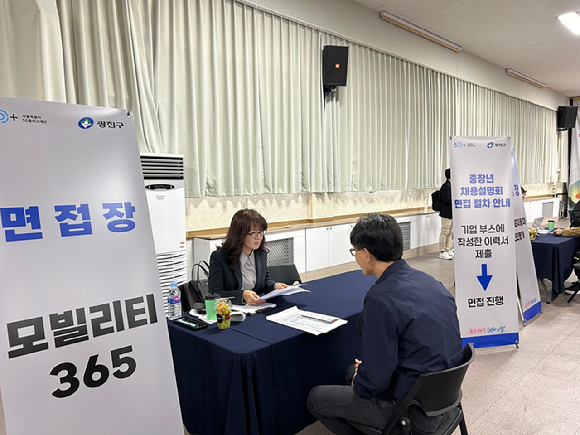 지난 5일 서울시50플러스재단은 4050 중장년층 재취업을 지원하기 위한 '중고차 진단평가 전문인력 채용설명회'를 개최했다. 사진은 한 참여자가 구인 기업 부스에서 면접을 보고 있는 모습. [사진=서울시 ]