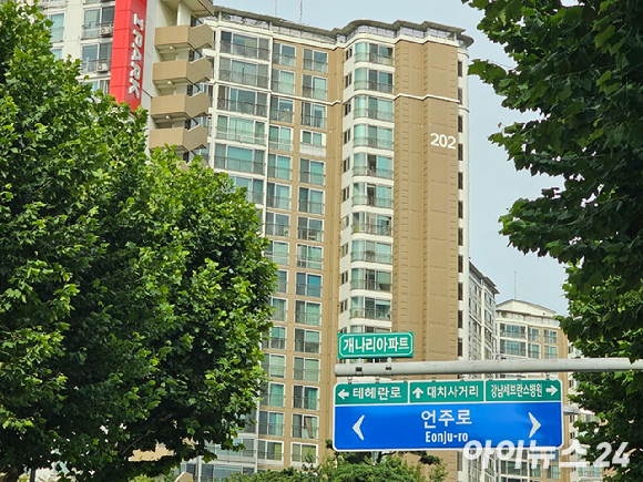 강남구 역삼동 일원 아파트 단지 전경. [사진=김서온 기자]