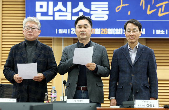 (왼쪽부터)조응천, 김종민, 이원욱 더불어민주당 의원이 지난달 26일 국회에서 열린 원칙과 상식 토론회에서 발언하고 있다. [사진=뉴시스]