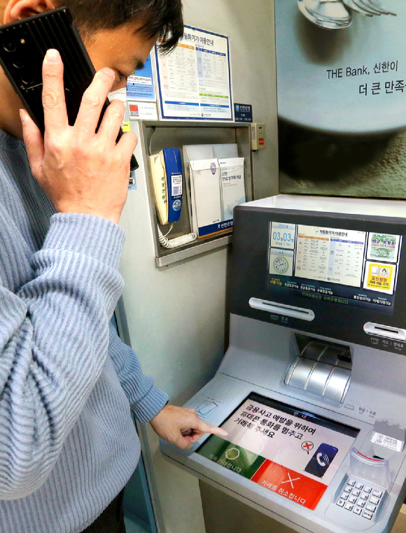 한 시민이 'AI이상행동탐지 ATM'을 이용하고 있다. [사진=신한은행]