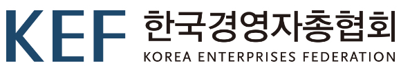 한국경영자총협회 CI. [사진=한국경영자총협회]
