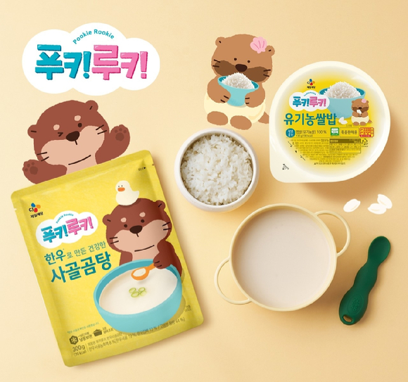 CJ제일제당이 키즈 전문 식품 브랜드 푸키루키를 론칭했다. [사진=CJ제일제당]