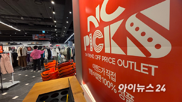 27일 오후 서울 강서구 NC픽스 강서점 매장 입구. [사진=진광찬 기자]