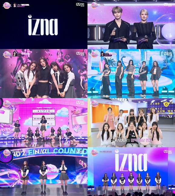 '아이랜드2' 방송 화면 갈무리 [사진=Mnet]