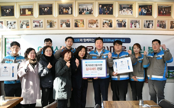 삼표그룹 [사진=삼표그룹]