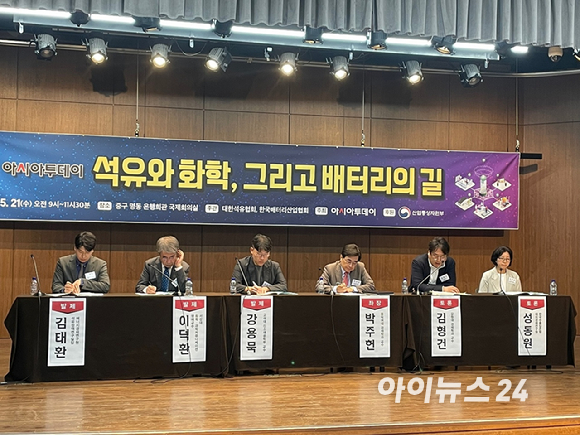 21일 서울 중구 은행회관에서 개최된 '석유와 화학, 그리고 배터리의 길' 포럼에서 패널들이 주제 토론을 진행하고 있다. 왼쪽부터 김태환 에너지경제연구원 석유정책연구실장, 이덕환 서강대 화학·과학커뮤니케이션 명예교수, 강용묵 고려대 신소재공학부 교수, 박주헌 동덕여대 경제학과 교수, 김형건 강원대 경제학과 교수, 성동원 한국수출입은행 연구위원. [사진=이한얼 기자]