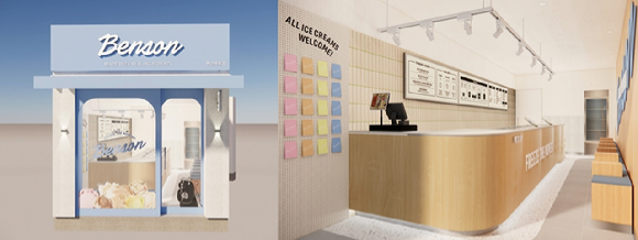 한화갤러리아 자회사 베러스쿱크리머리는 프리미엄 아이스크림 브랜드 '벤슨'이 7번째 오프라인 매장 마포점을 연다. [사진=벤슨 제공]
