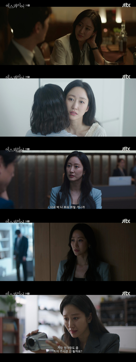 배우 전혜빈이 JTBC 토일드라마 '에스콰이어'에서 열연하고 있다. [사진=JTBC 방송화면 캡처]