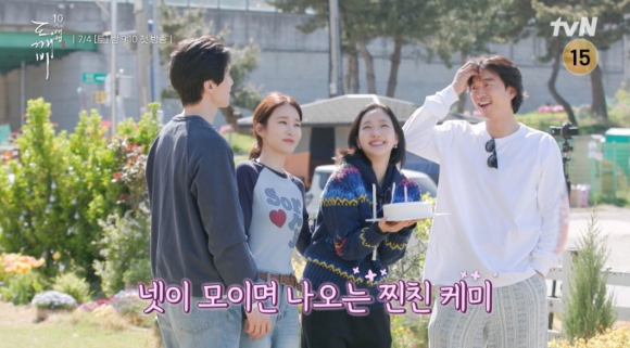 도깨비 10주년 여행 [사진=tvN ]