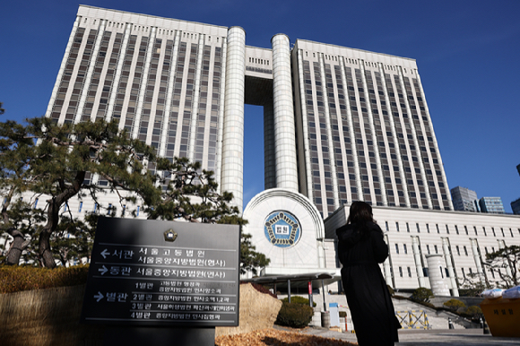 서울고법 [사진=연합뉴스 자료사진]