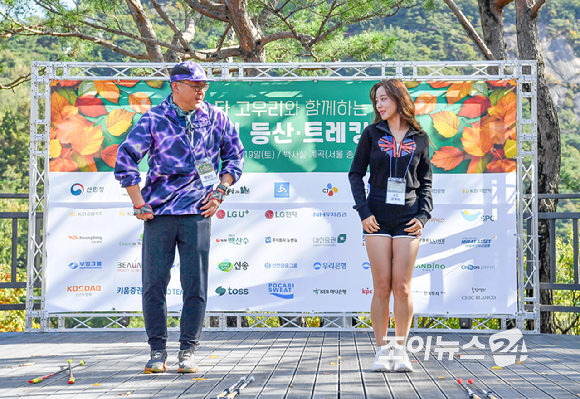 배우 고우리와 박상신 한국노르딕워킹협회장이 19일 서울 종로구 부암동 백사실 계곡에서 진행된 '스타 고우리와 함께 하는 제10회 희망찾기 등산·트레킹 교실'에 앞서 등산 스틱 사용법 및 스트레칭을 주제로 강연하고 있다. [사진=곽영래 기자]