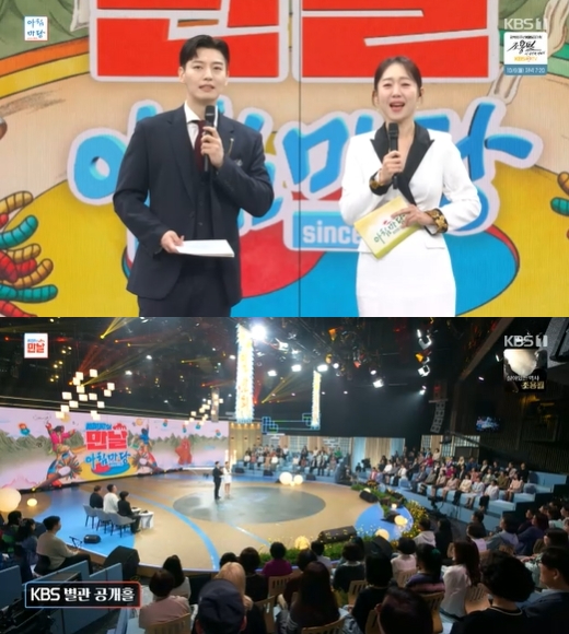 &apos;아침마당&apos; 1만회 특집…엄지인 아나 &quot;여러분 있어 &apos;아침마당&apos; 있었다&quot;