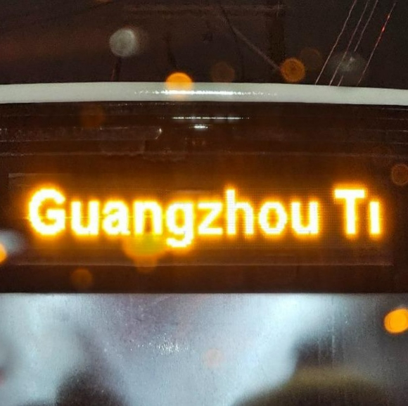 경기 수원시에서 포착된 시내 전기버스 전광판에 종착지가 'Guangzhou'로 표시되는 황당한 일이 발생했다. [사진=온라인 커뮤니티 캡처]
