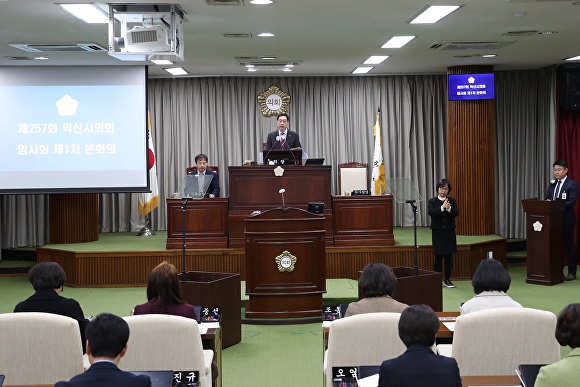 익산시의회 본회의장  [사진=익산시의회 ]